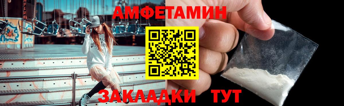 АМФ VHQ  АМФ  Родники  Вход с VPN 