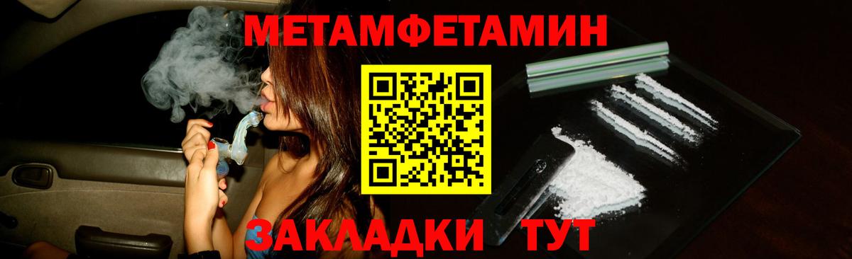 Amphetamine Розовый Родники
