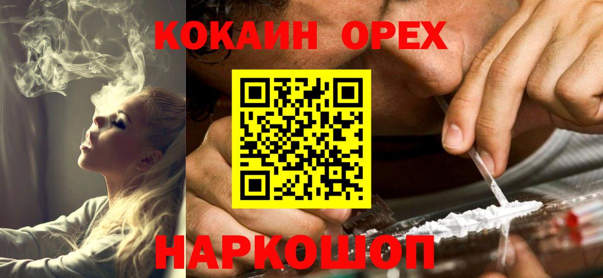 Cocaine 98% Родники