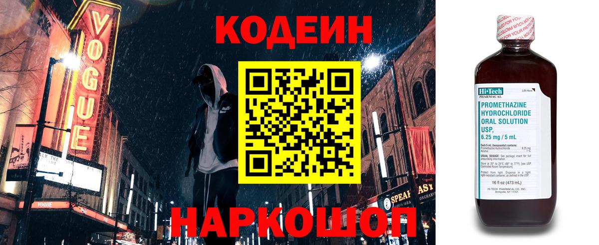 Меф МЯУ МЯУ кристаллы  Родники  Гашиш  Вход с VPN  Меф МЯУ МЯУ 