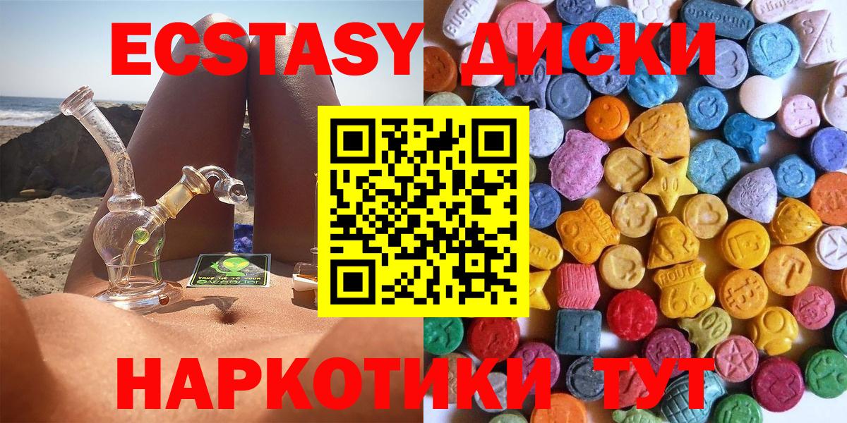 ЭКСТАЗИ XTC Родники
