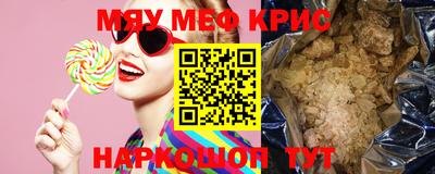 а пвп мука Пыть-Ях