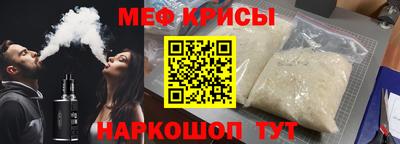 герыч Рузаевка