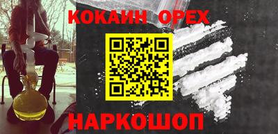 дистиллят марихуана Рыбинск