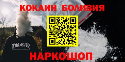 а пвп мука Пыть-Ях