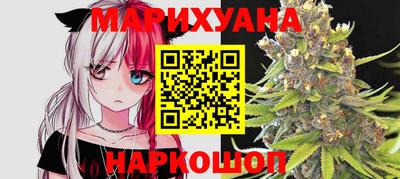 дистиллят марихуана Рыбинск