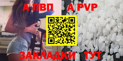 дистиллят марихуана Рыбинск