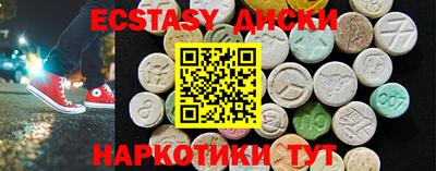 герыч Рузаевка