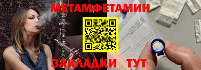 метадон Пугачёв