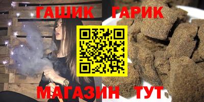 герыч Рузаевка