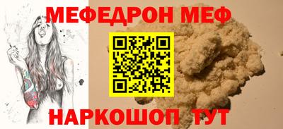 герыч Рузаевка