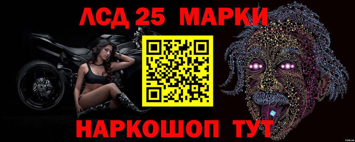 Лсд 25 экстази кислота Родники