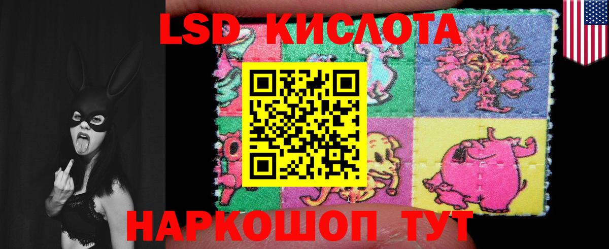 Родники  LSD-25 экстази ecstasy  Вход с VPN  Лсд 25 экстази ecstasy 