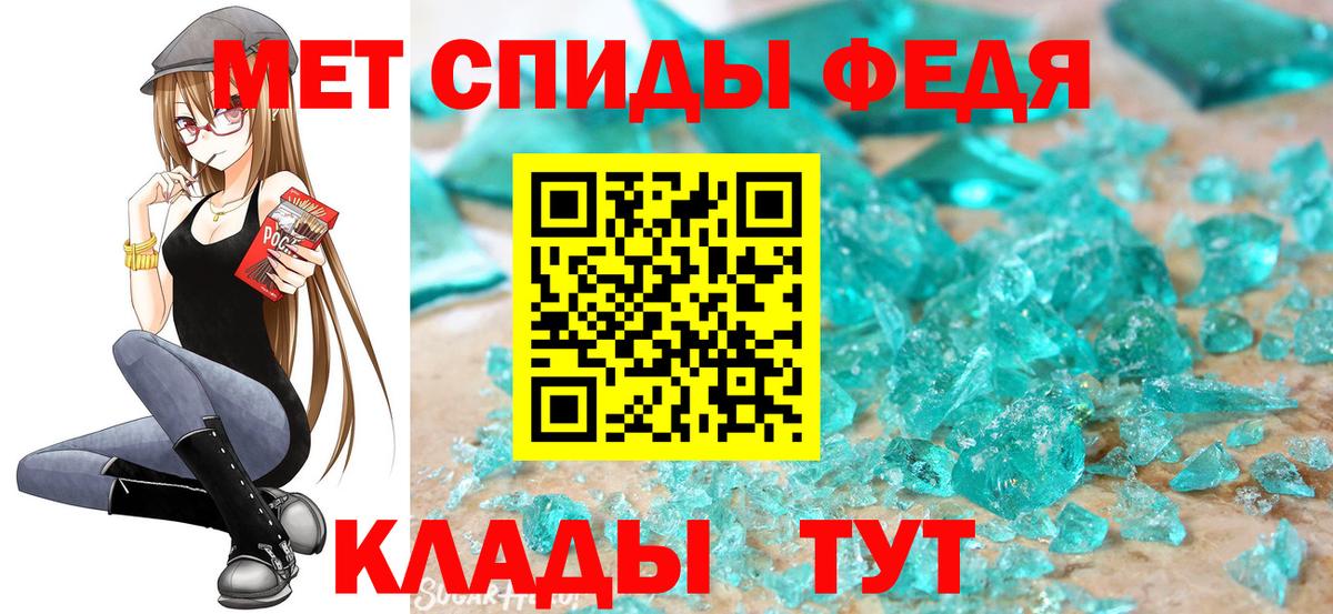 Метамфетамин мет Родники