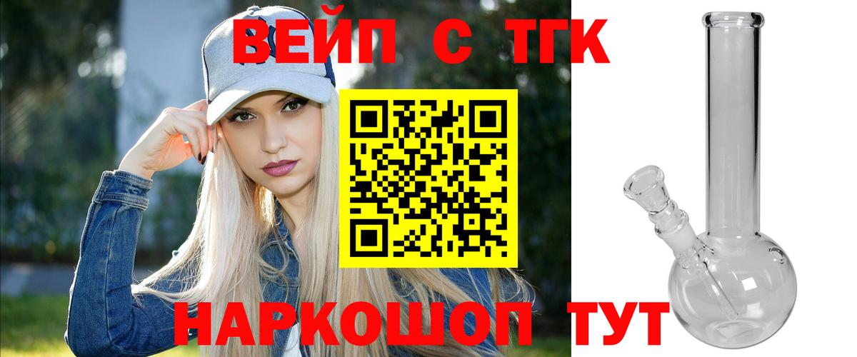 ТГК THC oil Родники