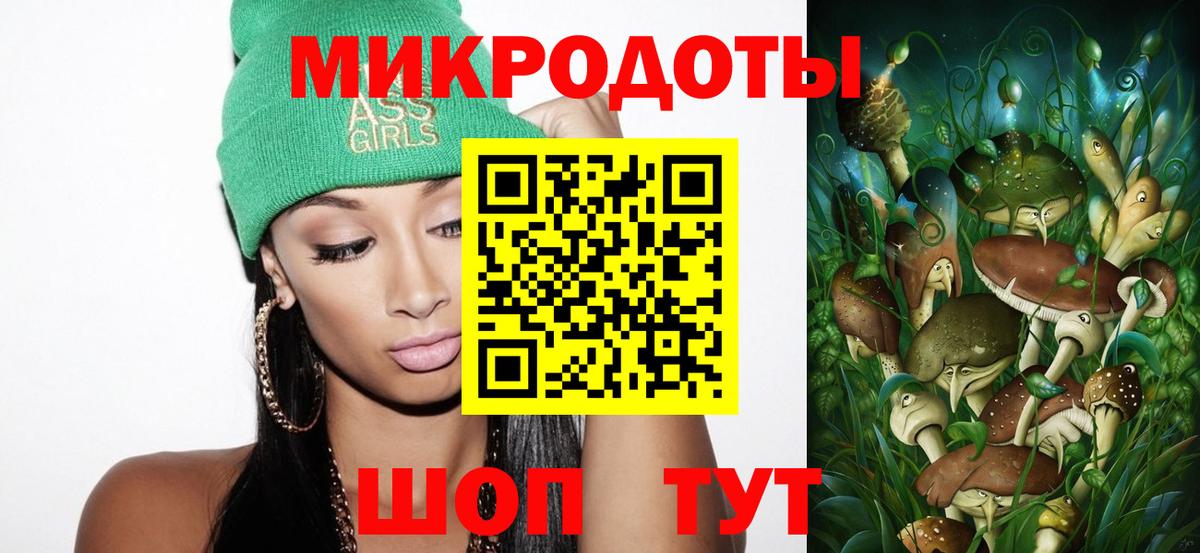 Псилоцибиновые грибы Psilocybe  Вход с VPN  Галлюциногенные грибы GOLDEN TEACHER  наркотики  Родники 