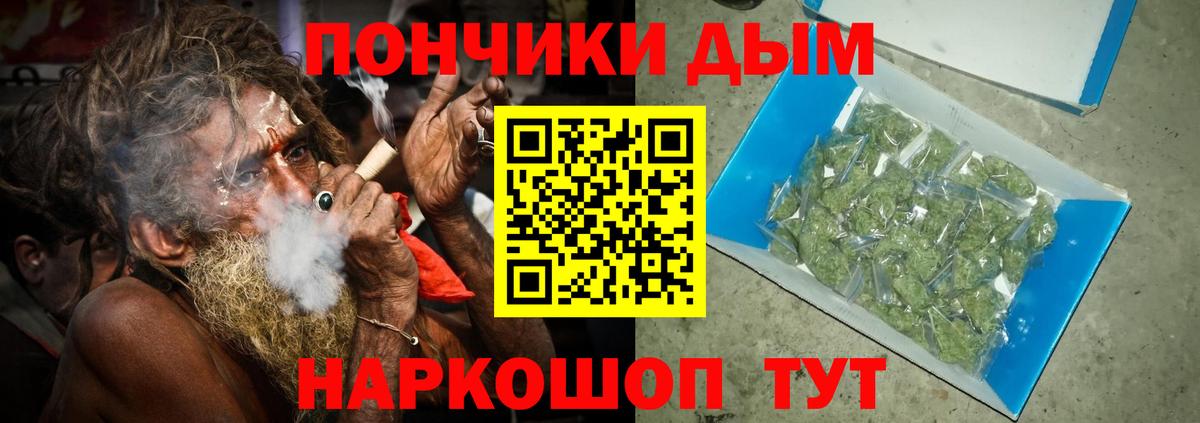 Каннабис MAZAR  Бошки Шишки планчик  Вход с VPN  Родники  Бошки марихуана индика  Шишки марихуана марихуана 